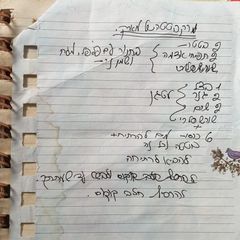A picture of מרק בטטה אנט.