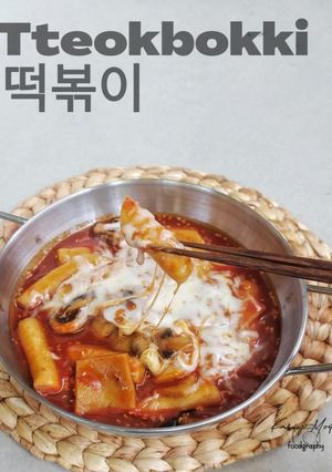 Foto resep Tteokbokki
