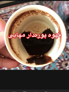 عکسی از دستور قهوه ساده