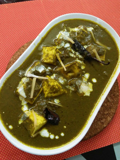 A picture of Palak paneer.