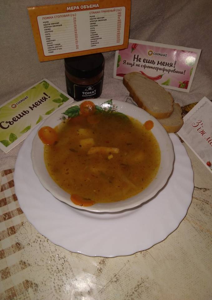 Суп рисовий