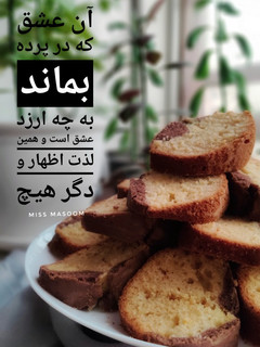 عکسی از دستور کیک ساده خانگی