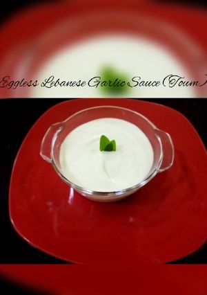 A picture of Eggless Lebanese Garlic Sauce (Toum).