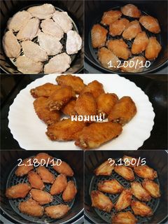 รูปของ ปีกไก่ทอดน้ำปลา ด้วยหม้อทอดไร้น้ำมัน