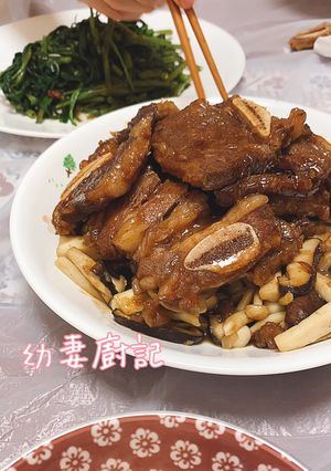 [一支調味料OK]韓式牛小排伴什菌 的食譜成品照片
