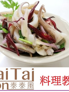 ♦泰泰風♦洛神花做泰式涼拌海鮮 的食譜成品照片
