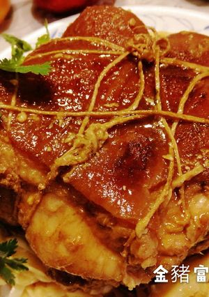 金豬富貴蹄膀{年菜} 的食譜成品照片