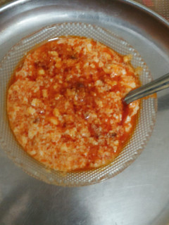 દહીં તિખારી (Dahi Tikhari Recipe In Gujarati) રેસીપી મુખ્ય ફોટો