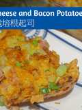 Crispy Cheese and Bacon Potatoes