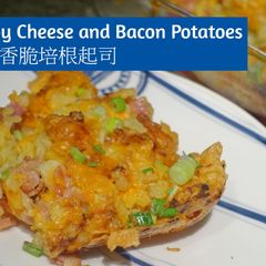 A picture of Crispy Cheese and Bacon Potatoes.