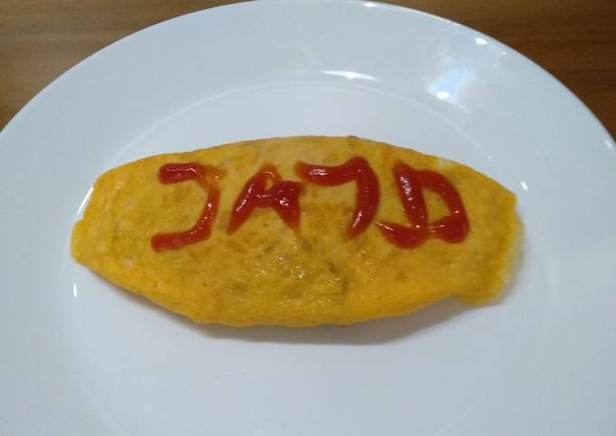 Cara bikin OMURICE / OMURAISU Cara bikin OMURICE / OMURAISU