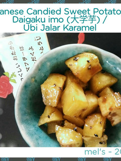 Foto resep Daigaku Imo (大学芋) / Japanese Sweet Candied Potatoes / Ubi Jalar Karamel