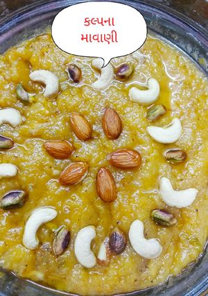 મગ દાળ હલવો (Moong Dal Halwa Recipe In Gujarati) રેસીપી મુખ્ય ફોટો