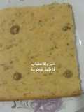 خبز بالاعشاب