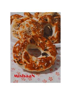 عکسی از دستور نان گردویی