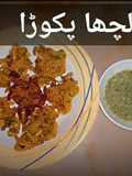 3 spice lacha pakora