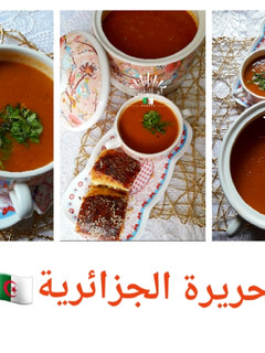 صورة لوصفة الحريرة الجزائرية 🇩🇿