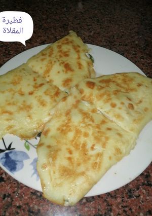 صورة لوصفة فطيرة المقلاة للفطار🥰