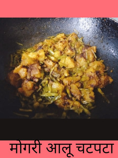 मोगरी आलू की चटपटी सब्जी (Mogri aloo ki chatpati sabzi recipe in Hindi) रेसिपी मुख्य फोटो