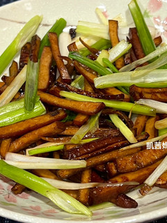 川味香蔥豆乾 的食譜成品照片