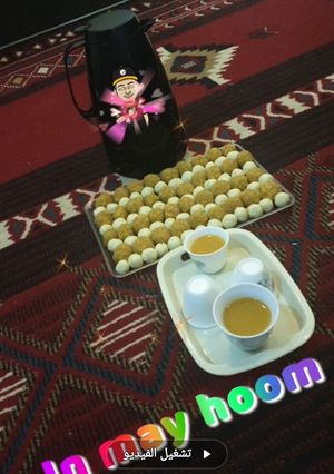 صورة لوصفة الحلاوة اللدو & واللبنية