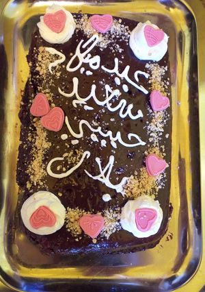 صورة لوصفة كيكة لعيد ميلاد زوجي