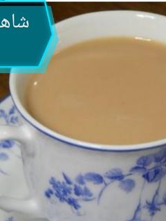 صورة لوصفة عمل حليب كرك ☕