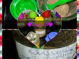 ♥خلطة التوابل المغربية♥