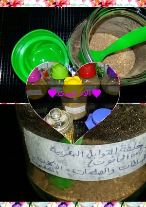 صورة لوصفة ♥خلطة التوابل المغربية♥