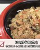 鮭魚炒花椰菜米/微波料理/Gourlab/懶人食尚