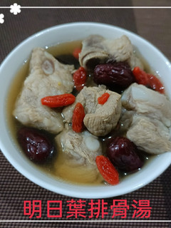 明日葉燉排骨湯(簡單料理) 的食譜成品照片