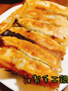 A picture of Homemade Potstickers.
