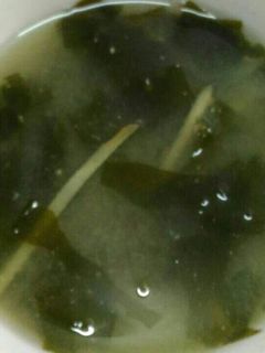 Foto resep Sup miso rumput laut
