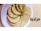 مرتديلا منزلي