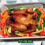 悶燒雞(水波爐和電子鍋的料理)