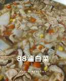 88滷白菜/家常料理/25分鐘