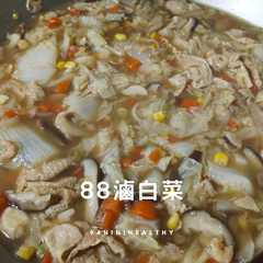 88滷白菜/家常料理/25分鐘-レシピのメイン写真