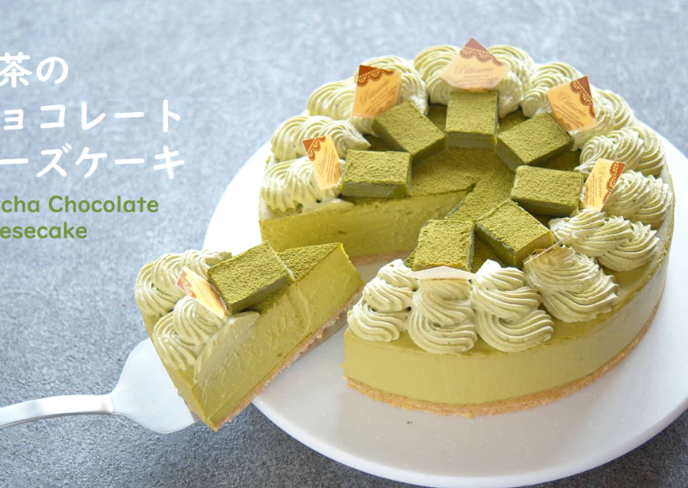 No-Bake! Matcha Chocolate Cheesecake