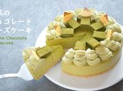 A picture of matcha cheesecake