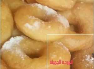 صورة لوصفة دونات هشة ولذيذة