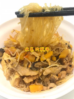 👩🏻🍳南瓜炒米粉-妙招 的食譜成品照片
