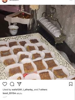 صورة لوصفة بسبوسة الطازج