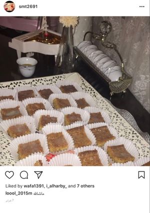 صورة لوصفة بسبوسة الطازج