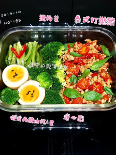 泰式打拋豬便當 的食譜成品照片