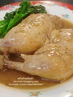 รูปของ ไก่อบกับยอดผัก