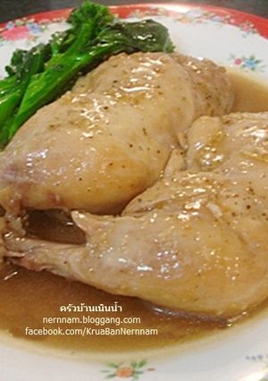 รูปของ ไก่อบกับยอดผัก