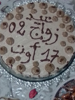 صورة لوصفة كيكة عيد زواجي