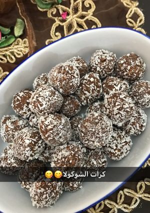 صورة لوصفة كرات الشوكولاتة