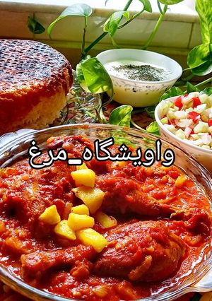 عکسی از دستور سریعترین و خوشمزه ترین غذای محلی_گیلانی
