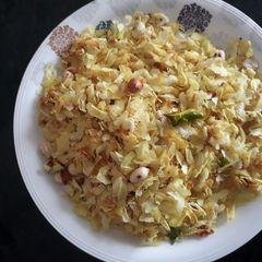 A picture of Poha chivda.